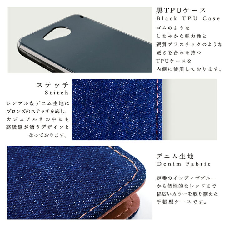 楽天市場 Oppo Reno A 手帳型 スマホケース Renoa ケース デニムスタイル 手帳型ケース カバー オッポ レノa リノa Renoa ケース Renoaカバー リノaケース Opporenoa 楽天モバイル スマホカバー レザー スマホケース専門店 So Far