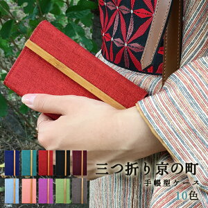 Xperiaz4 スマホケース 携帯電話アクセサリの通販 価格比較 価格 Com