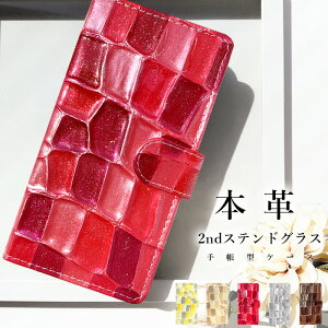Compact So 02j X Xperia ケース 手帳型 本革 携帯電話アクセサリの通販 価格比較 価格 Com