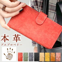 楽天市場】スマホケース プエブロの通販