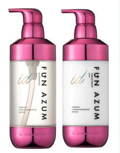 FUN AZUMid ファンアズムアイディー プレミアムストレート&ダメージリペア シャンプー 450mL&トリートメント 450mL セット 送料無料