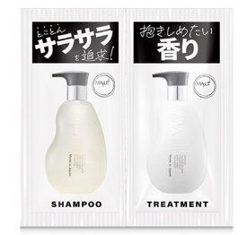 オーガニックフレグランスサラサラシャンプー MAPUTI／トリートメント MAPUTI　トライアル　お試し　旅行　プレゼント