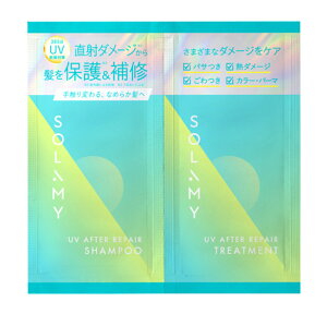SOLAMY �\���~�[ UV �A�t�^�[ ���y�A �V�����v�[/�g���[�g�����g 10ml+10g�@2�A�T�V�F�@�g���C�A���@������