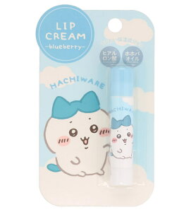 ちいかわ リップクリーム  ハチワレ (ブルーベリーの香り)