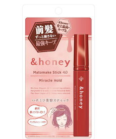 ＆honey マトメイクスティック Miracle Hold