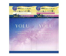 シャンプー＆トリートメント　トライアル　YOLU　ヨル【10袋セット】