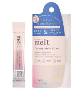 melt �����g �N���[�~�[�����g�t�H�[�� �p�E�_�[�V�����[ 1�� 1g*2�܃Z�b�g