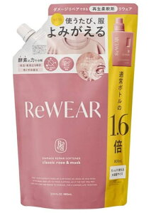 ReWEAR 2025SS rewear(EFA)@NVbN[YXN@lւ@1.6{