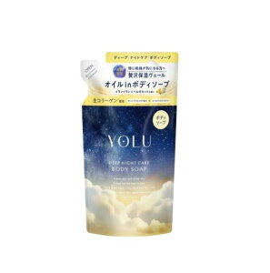 YOLU ヨル ディープナイトケア ボディソープ 詰替 400ml イランイラン&ベルガモットの香り