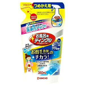 |̃eBN Cp ߂p 350ml