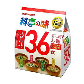 マルコメ 料亭の味 みそ汁 合わせ(36食入)