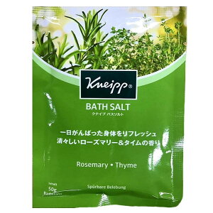 NiCv  oX\g@[Y}[^C̍@ 50g KNEIPP BATHSALT