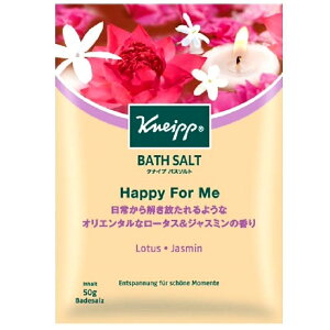 NiCv  oX\g@[^XWX~ 50g KNEIPP BATHSALT
