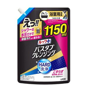 CI@bNvX@oX^uNWO@HARD@lց@@1150ml