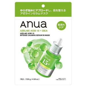 Anua �A�k�A�@�A�[���C���_15�C���e���X�J�[�~���O�Z�����}�X�N / 7������