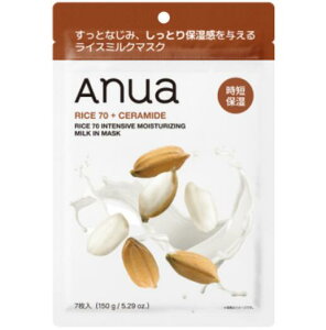 Anua �A�k�A�@���C�X70 ���y�ێ��}�X�N�p�b�N / 7������