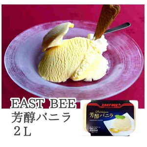 EAST BEE Fv~Aoj 2L@yvz