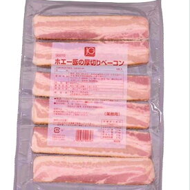 日東ベスト ホエー豚の厚切りベーコン 600g【プロ】