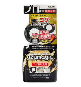 RQ AY}WbN 400ml @@J`J`Ɍł܂łȃRQAł炸Ƃ