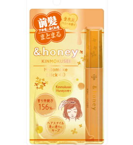 &honey(アンドハニー) キンモクセイ マトメイク スティック 4.0
