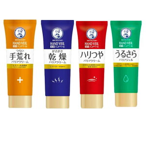 ロート製薬 メンソレータム ハンドベール 各70g 4種類からお選びください