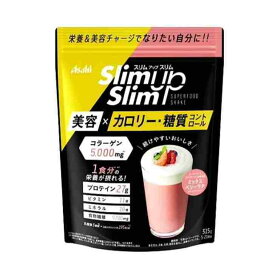 スリムアップスリム 乳酸菌+スーパーフードシェイク ミックスベリーラテ(315g)