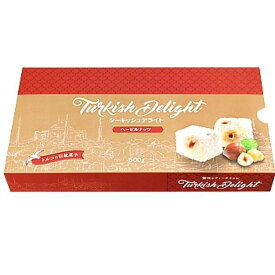 ターキッシュデライト(ヘーゼルナッツ)　トルコの伝統菓子