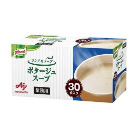 クノール　ランチ用スープ ポタージュスープ　15.9g×30食入り【プロ】