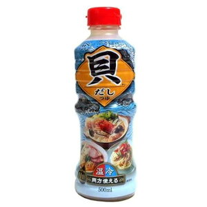 ヤマサ醤油 貝だしつゆ(業務用濃縮)500ml 【プロ】