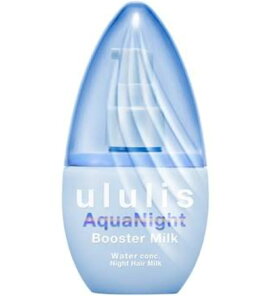 �E�����X�@ululis AquaNight Booster Milk �A�N�A�i�C�g �E�H�[�^�[�R���N�u�[�X�^�[ �w�A�~���N100mL