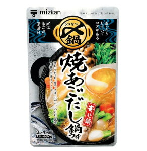 ~cJ Y܂ŔĂ Xg[g750g×2RZbg