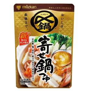 ~cJ Y܂Ŕ 񂹓 Xg[g 750g×2RZbg