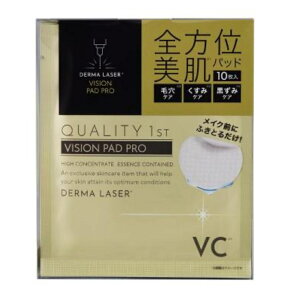DERMA LASER* VISION PAD PRO�_�[�}���[�U�[* �r�W�����p�b�h PRO�@10����