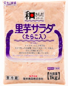 �a���炾�@�����T���_�i���炱���j1kg�@�①�@���H�@���ٓ��@��i�@����