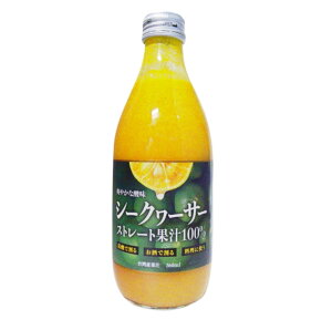 シークワーサー ストレート 果汁 100% 360ml 瓶
