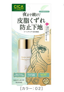 LX~[ qCCN u[ XeBOx[X @28mL@y[O[@Ԃ݂jLrՂRɕ␳