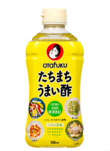 オタフク たちまちうまい酢 500ml 調味料 調味酢 お酢 万能調味料 合わせ酢 浅漬け酢 甘酢 ビネガー 漬物 お寿司 酢の物 サラダ 出汁酢