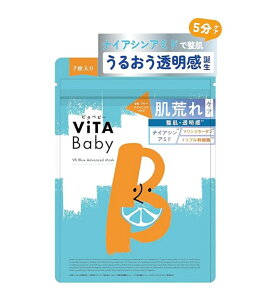 ViTA Babyir^xr[jVBu[AhoXg}XN 7