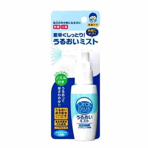 I[vX opXv[ 邨~Xg(50ml)