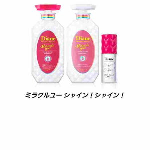 �_�C�A�� �p�[�t�F�N�g�r���[�e�B�[ �~���N�����[ �V���C���I�V���C���I �V�����v�[���g���[�g�����g���~�X�g 3�_ �Z�b�g | �V�����v�[ �w�A�P�A �I�[�K�j�b�N �m���V���R�� �c���� �L���[