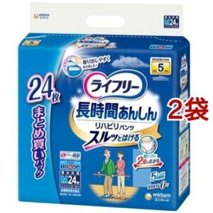 Ct[ pc^Cv nrpc MTCY5z lpނ(24*2RZbg)@