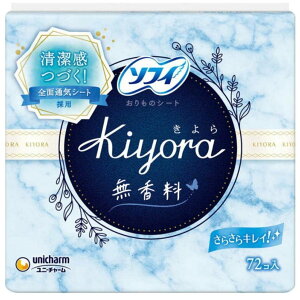 ���j�E�`���[�� �\�t�B Kiyora ������ 72���@×2�Z�b�g