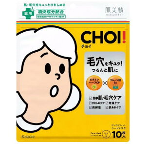 (HADABISEI) CHOI(`C) p}XN EьPA 10