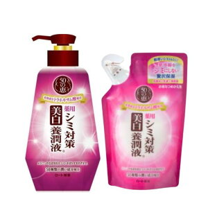 [g 50̌b V~΍ {t@Iׂ{230ml@l200ml@{́lփZbg