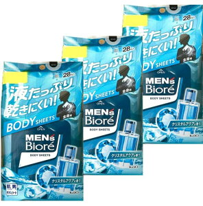 【大判シート】花王 メンズビオレ 顔もふけるボディシート 28枚入り クリスタルアクアの香り 1個