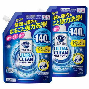 ԉ H􂢊@p LLbg EgN[ VgX̍ ߂p 770g ×2Zbg