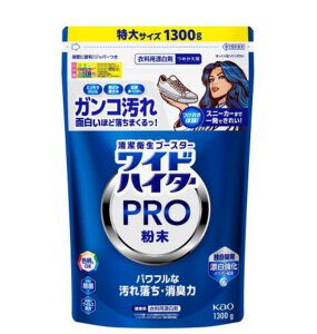 ԉ@ChnC^[@PRO@@߂p@1300g