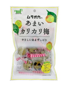 村岡食品工業　あまいカリカリ梅　95g×2袋セット