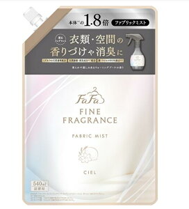 ファーファファインフレグランス ファブリックミスト シエル  詰替 540ml
