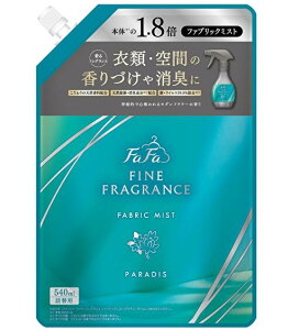 ファーファファインフレグランス ファブリックミスト パラディ  詰替 540ml